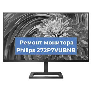 Замена ламп подсветки на мониторе Philips 272P7VUBNB в Ижевске